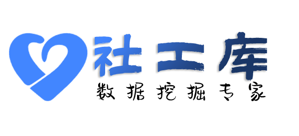 查档查海王